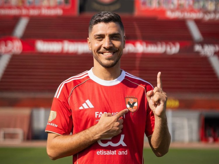 محمد شريف: الأهلي اختياري الأول دائمًا.. وأتمنى الفوز معه بكل البطولات