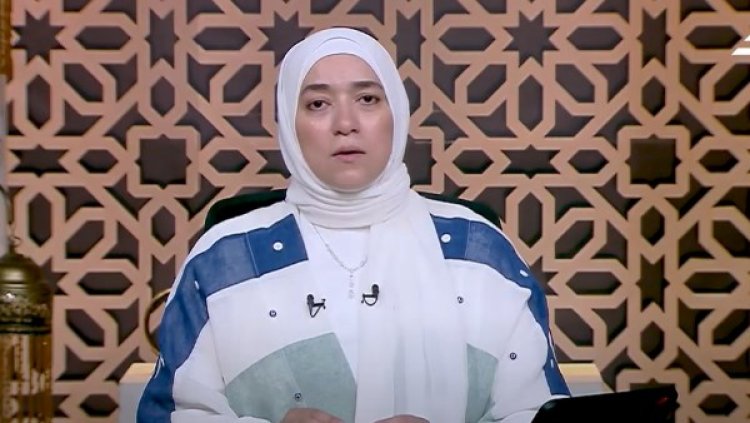 دينا أبو الخير: أسماء الله الحسنى طريق سريع للقرب من الله وتعزيز الإيمان