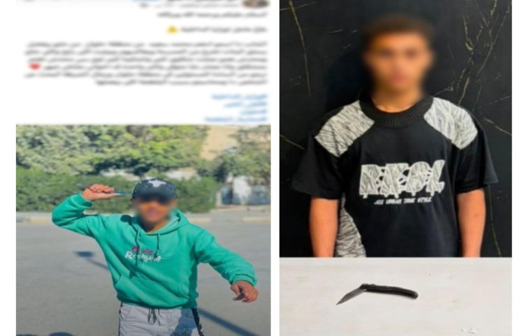 الداخلية تكشف ملابسات منشور "مضايقة الطالبات" بـ15 مايو وتضبط المتهم