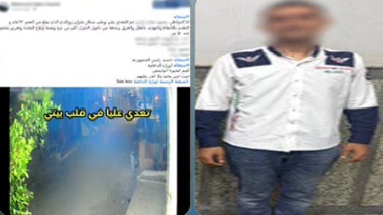 ضبط عامل بالبحيرة بعد اقتحامه منزل نجل عمه وتهديد أسرته بسبب خلافات أسرية