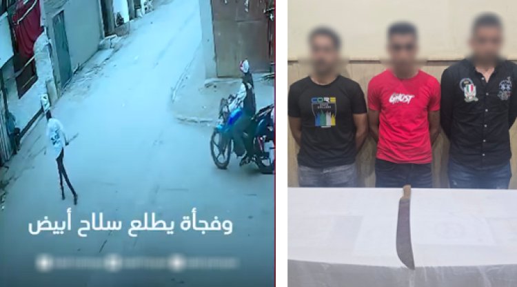 ظهر في فيديو متداول.. الداخلية تضبط 3 أشخاص تعدوا على آخر بسلاح أبيض في الإسكندرية