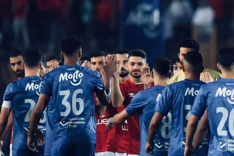 الزمالك يكشف سبب ارتداء زيه البديل أمام الأهلي