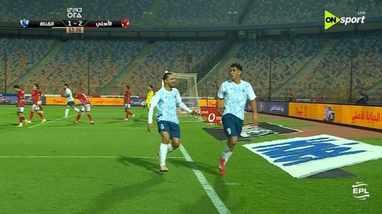 في مباراة الستة أهداف.. الأهلي يتعادل بصعوبة أمام القناة في الدوري الممتاز