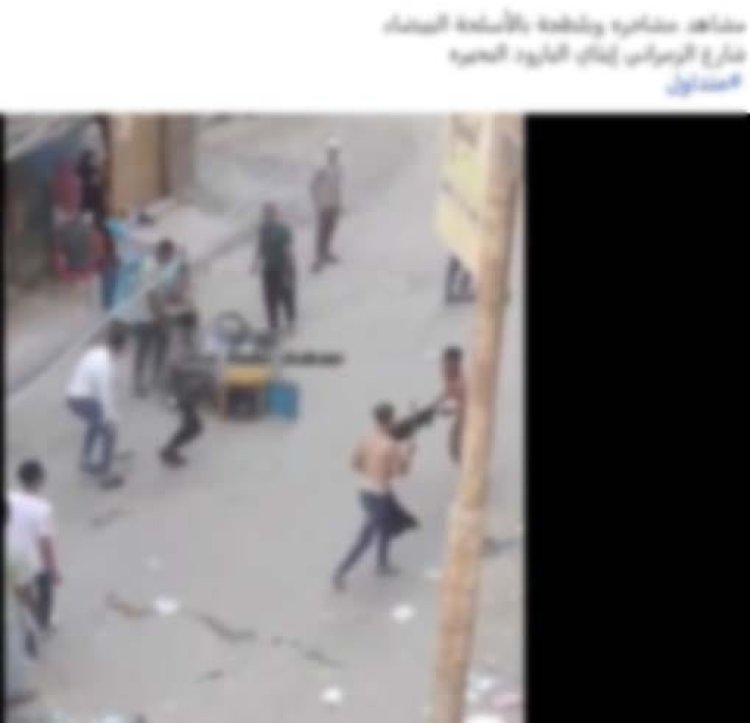 مشاجرة بالأسلحة البيضاء في البحيرة.. والداخلية تتحرك سريعا