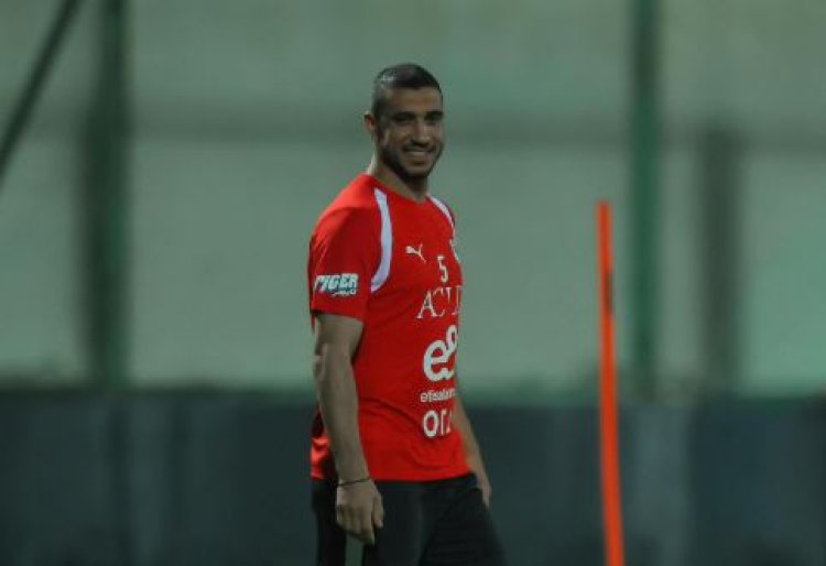 رامي ربيعة ينضم إلى معسكر منتخب مصر