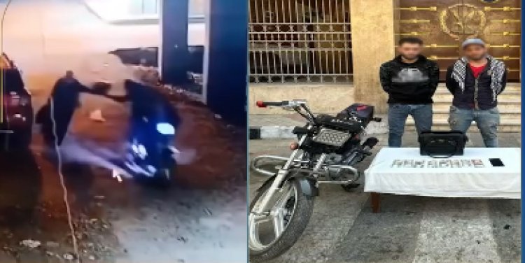 القبض على المتهمين بسرقة مسنة وسحلها فى الغربية