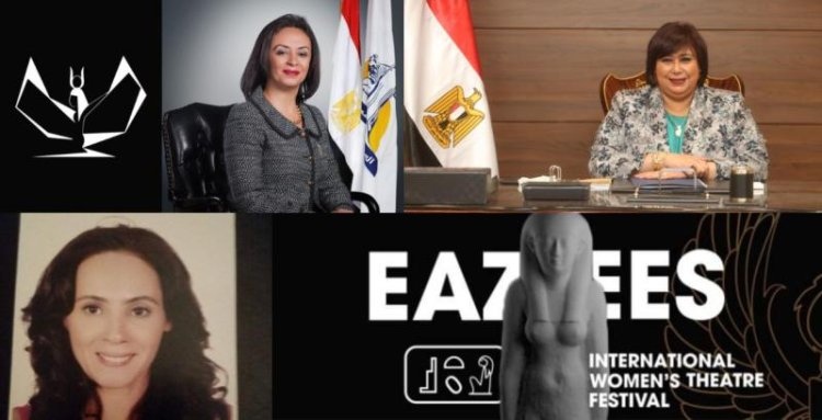 الخميس المقبل.. إيزيس الدولي لمسرح المرأة يعلن تفاصيل دورته الثانية