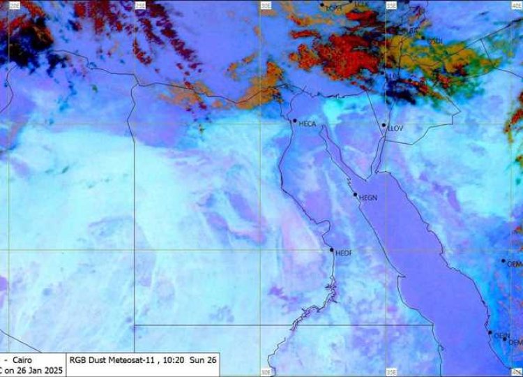 بيان عاجل من الأرصاد بشأن الطقس غدًا السبت