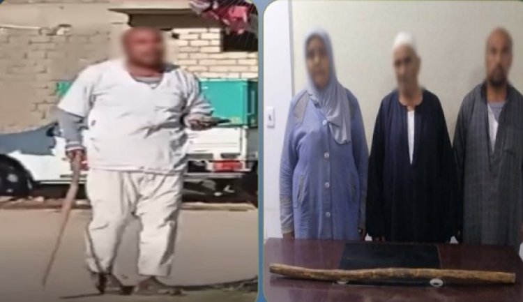 بسبب خلافات الجيرة.. الأمن يكشف ملابسات فيديو "شجار العصا" بالبحيرة