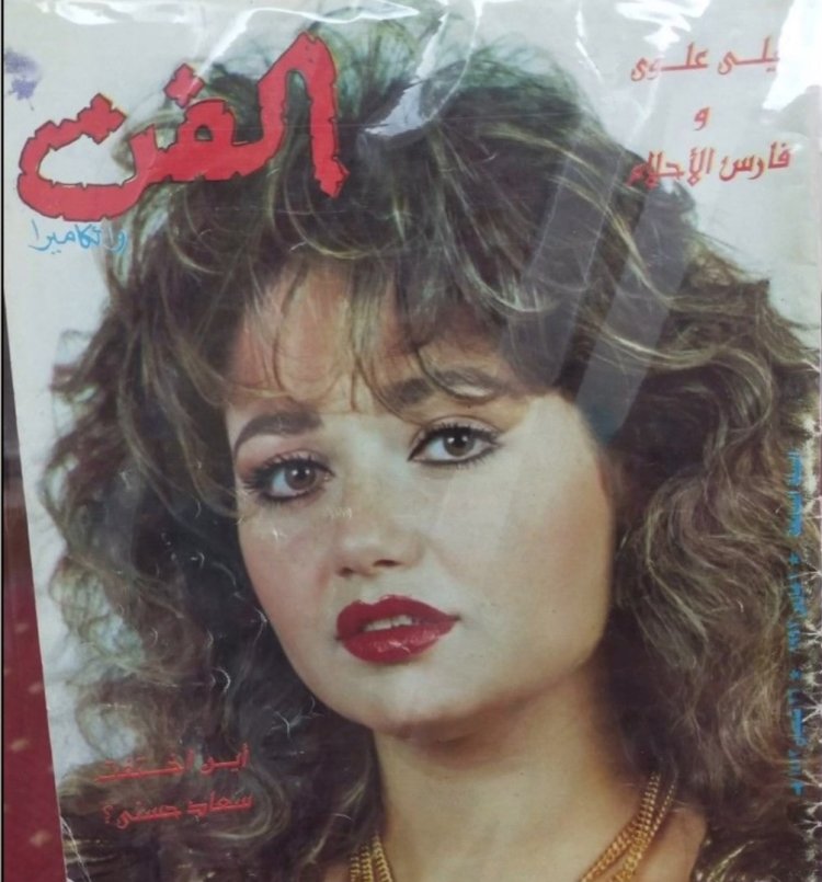 بتسريحة الأسد والروج الأحمر.. ليلى علوي تستعيد ذكريات زمن الفن الجميل بصورة نادرة