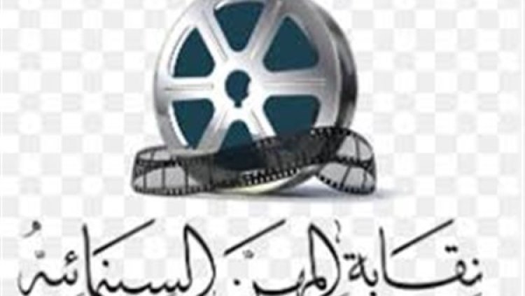 المهن السينمائية تنعى وفاة والد رئيس الوزراء