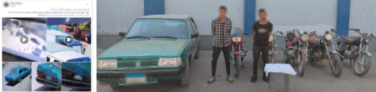 "المفتاح المصطنع" يوقع عصابة سرقة الموتوسيكلات بسوهاج.. ضبط مسجلين سرقوا 6 دراجات 