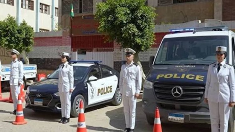 انتشار أمني مكثف لتأمين لجان الثانوية العامة قبل انطلاق الامتحانات