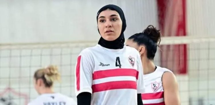 أول تعليق من مريم متولي لاعبة طائرة الزمالك بشأن أخبار عودتها للأهلي