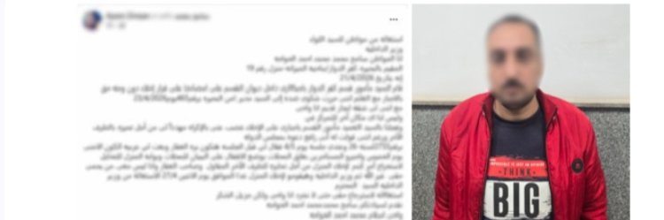 الداخلية تكشف حقيقة ادعاء إجبار مواطن على إخلاء مسكنه بكفر الدوار