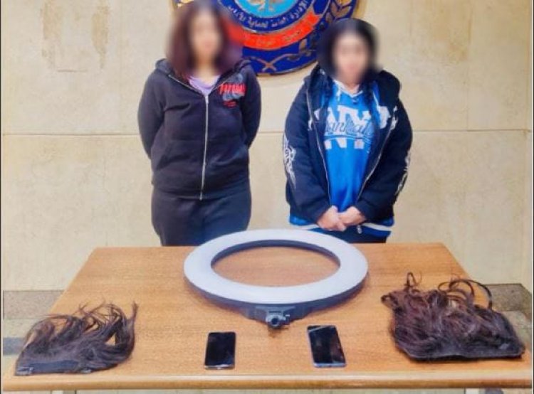 بحثاً عن «التريند» والأرباح.. ضبط صانعتي محتوى بالخصوص لنشرهما فيديوهات خادشة