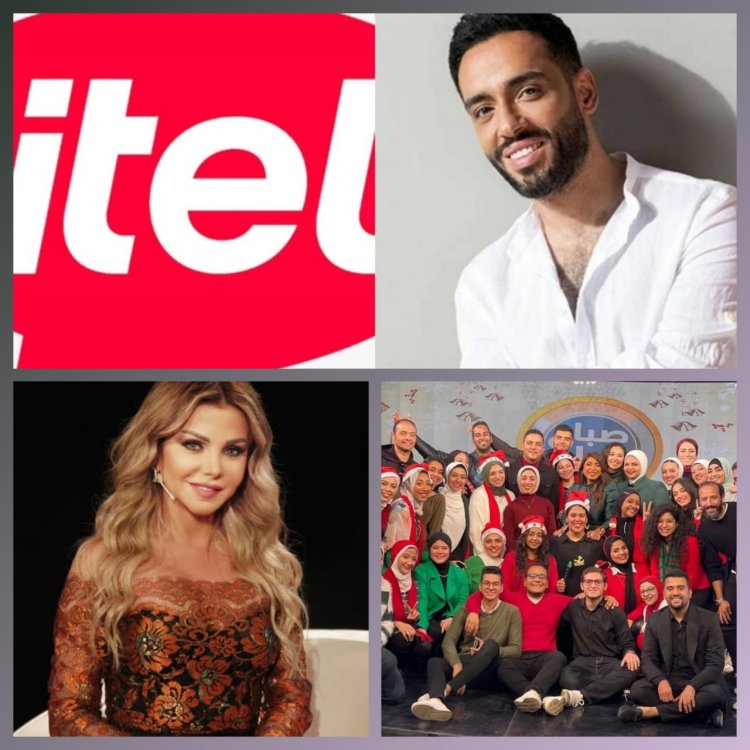 رامي جمال وهارموني وتقديم رزان مغربي.. تفاصيل حفل «itel» غدًا في الصوت والضوء بالأهرامات