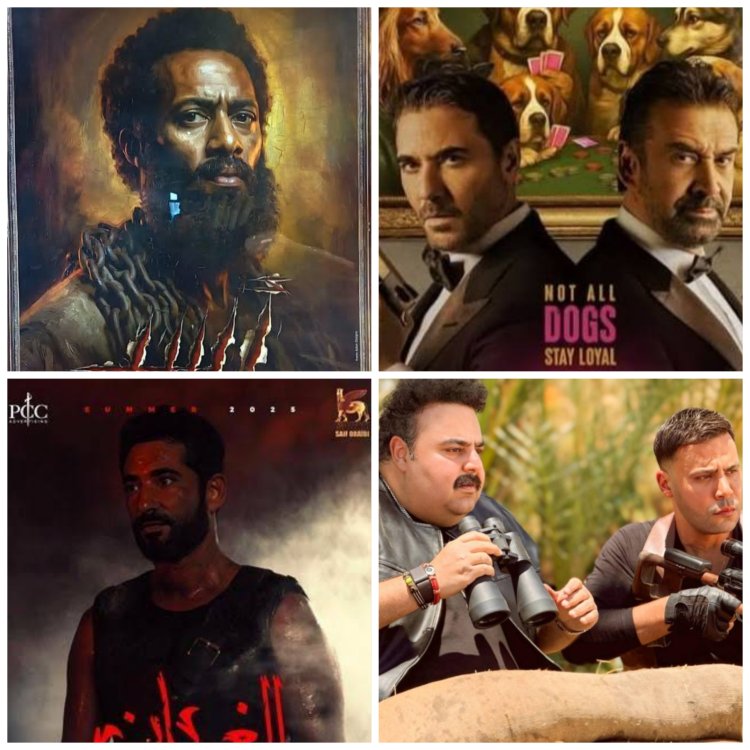بين الأكشن والتاريخ.. أبرز أفلام موسم عيد الأضحى