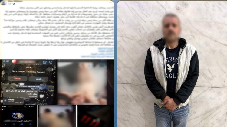 القبض على منتحل صفة ضابط شرطة لابتزاز سيدة بالقاهرة