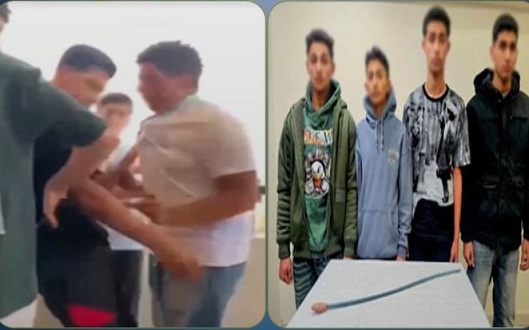 بسبب وصلة  مزاح.. ضبط طلاب تعدوا على زميلهم داخل مدرسة بالقليوبية