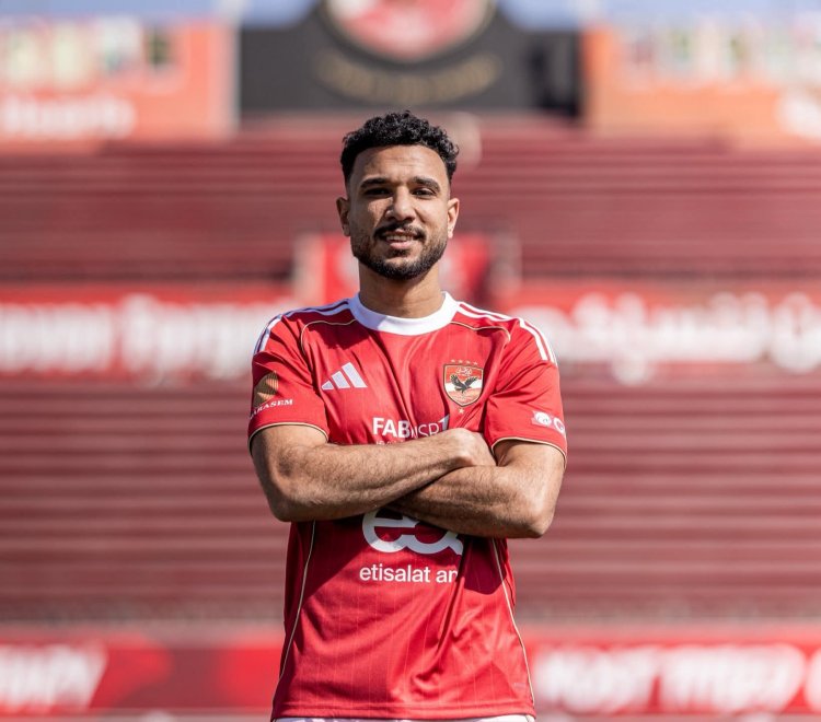 الأهلي يعلن ضم "هادي رياض" لمدة 3 مواسم ونصف