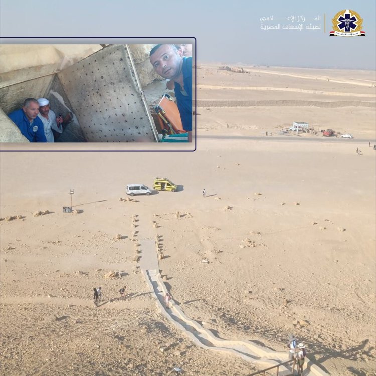 إنقاذ سائحة إسبانية مصابة في أعماق هرم سنفرو المنحني بدهشور (صور)