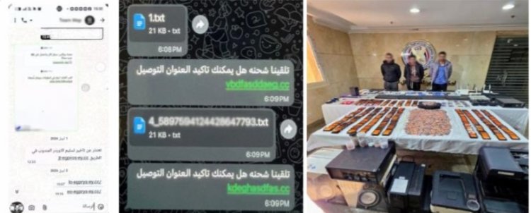 سقوط "عصابة الروابط الاحتيالية".. ضبط تشكيل دوليا استولى على أموال المواطنين إلكترونياً