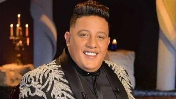 الأمن يفحص الموقف القانوني لـ حمو بيكا للأفراج عنه بعد انتهاء فترة سجنه 