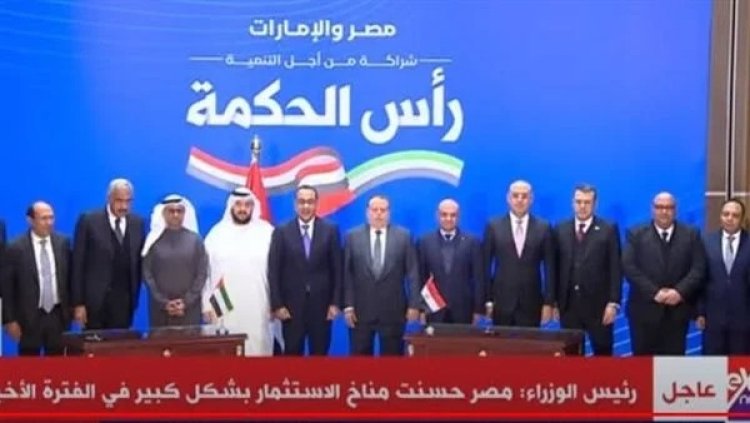 "مدبولي" يلتقط صورة تذكارية مع التحالف المصري الإماراتي بعد إعلان تفاصيل مشروع رأس الحكمة
