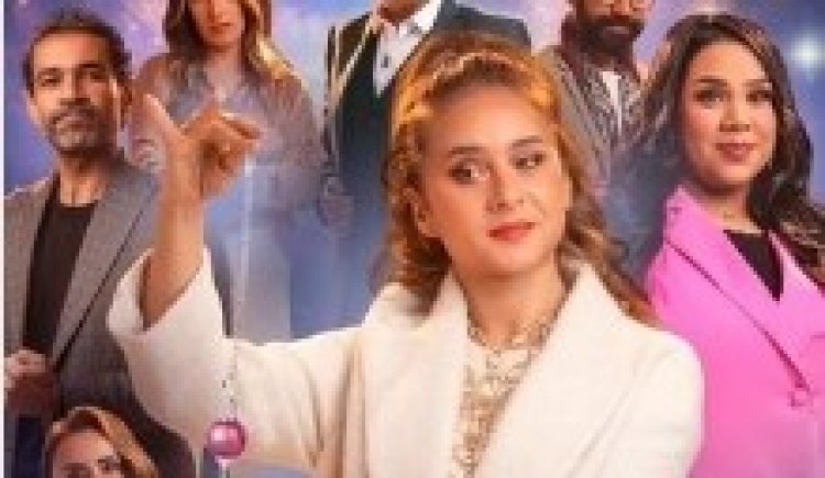 ملخص أولى حلقات مسلسل «فراولة»