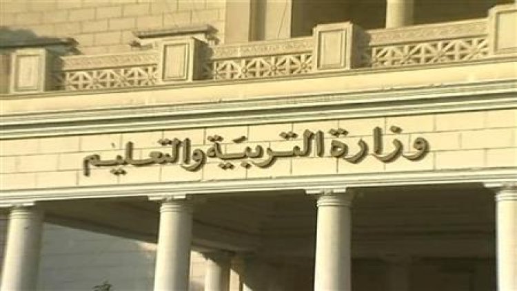 تنبيه عاجل من المديريات التعليمية قبل امتحانات الفصل الدراسي الثاني