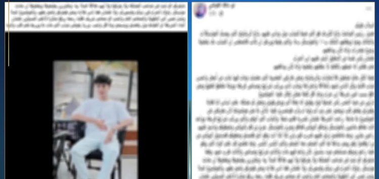 الداخلية تكشف حقيقة وفاة شاب وإصابة اخر دهسا أسفل عجلات سيارة شرطة بالدقهلية 