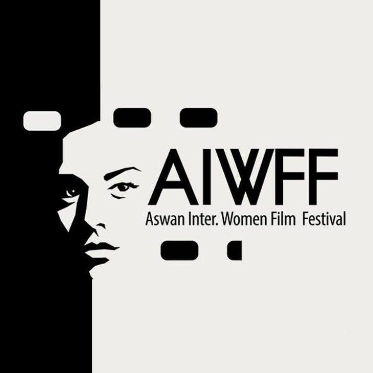 مهرجان أسوان لأفلام المرأة يبدأ استقبال أفلام دورته العاشرة