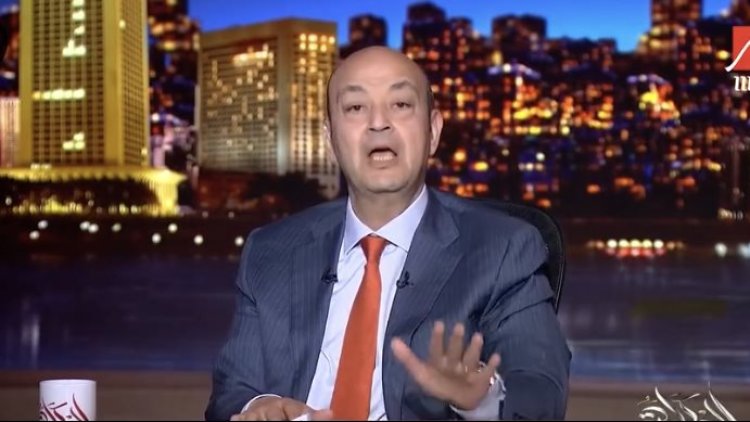 عمرو أديب يعلّق على واقعة شاب أساء للمولد النبوي: لا أثق فيه
