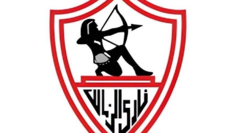 الزمالك يقاطع اجتماع رابطة الأندية لغياب العدالة والنزاهة والشفافية