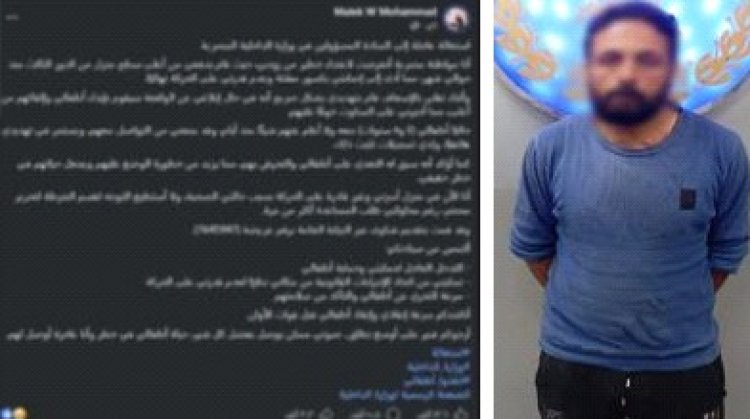 كشف حقيقة ادعاء سيدة بالدقهلية قيام زوجها بإلقائها من "علو".. الأمن يضبط المتهم وإخلاء سبيله بعد تنازل الزوجة