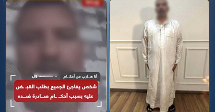 الداخلية تكشف حقيقة فيديو "اقبضوا عليا".. المتهم اختلق واقعة القتل للضغط على شريكه بوادي النطرون
