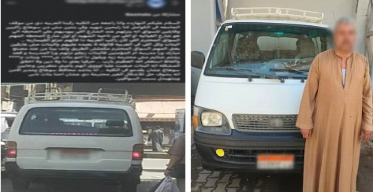 القبض على  سائق ميكروباص تعدي على سيدة بالسب لقيامها بتصويره فى سوهاج