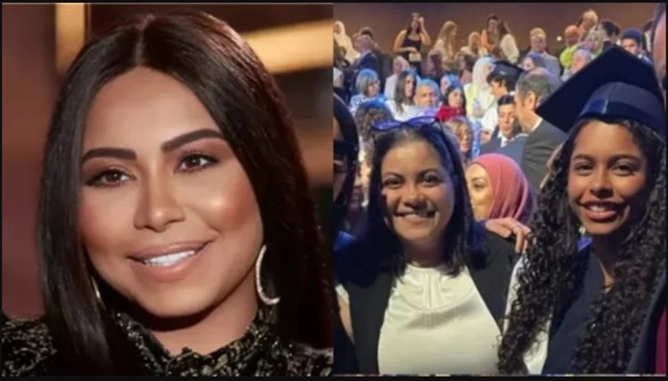 رسالة متداولة تكشف كواليس حضور شيرين عبد الوهاب حفل تخرج ابنتها