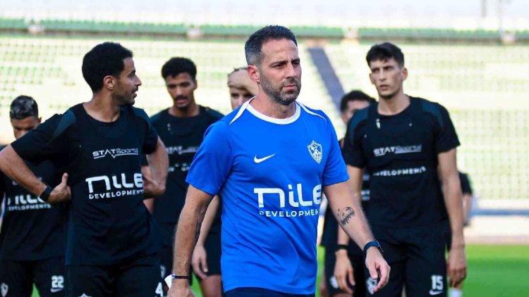 فيريرا يعقد جلسة خاصة مع لاعبي الزمالك استعدادا لمباراة سيراميكا