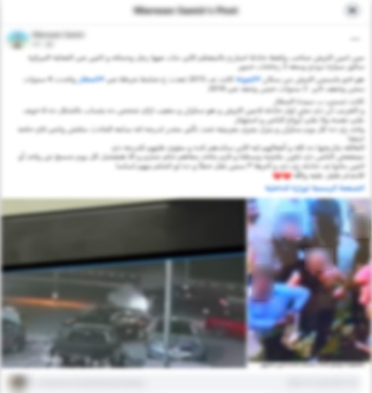 «الداخلية» عن حادث كورنيش المقطم: المتهم كان في حالة سكر وتسبب في مصرع شخصين
