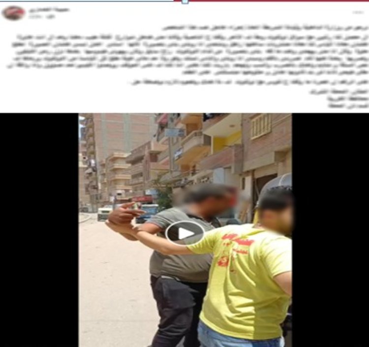 ضبط سائق توك توك اعتدى على سيدة بالغربية بعد مشادة على الأجرة