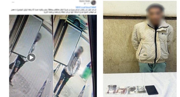 القبض على المتهم بنهب هاتف وأموال من داخل سيارة بالإسكندرية 