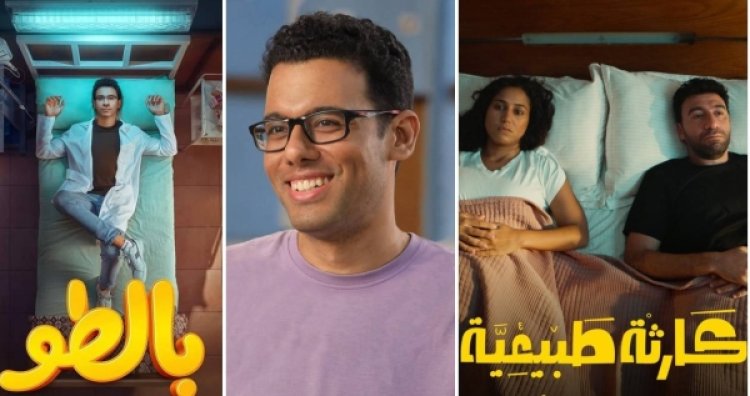 بعد توجيهاتها بمساعدة كل أسرة لديها 7 توائم.. أحمد عاطف مؤلف "كارثة طبيعية":  لم أتوقع تفاعل وزارة التضامن