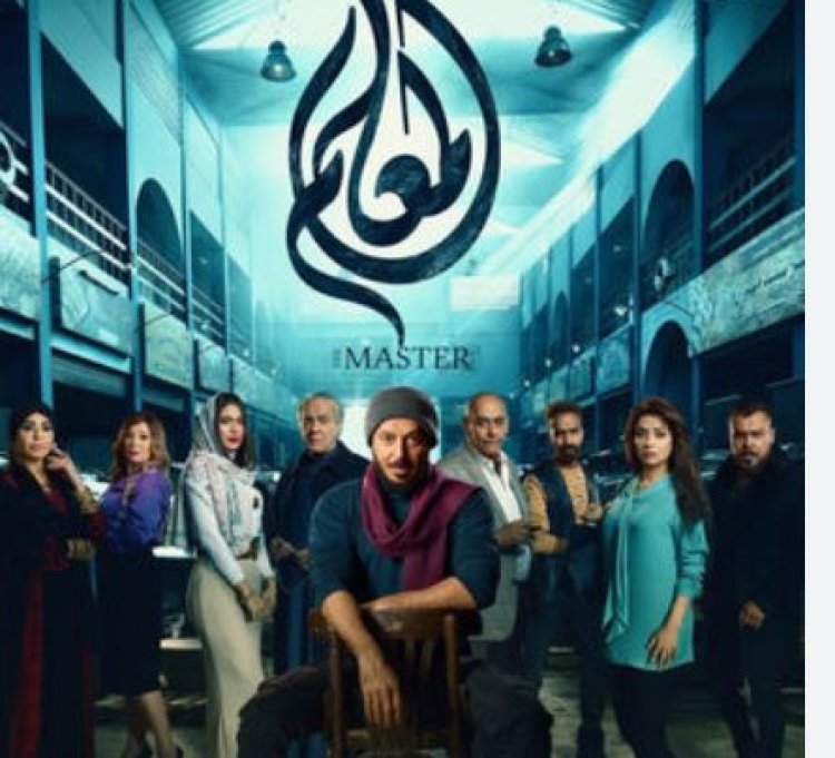 مصطفى شعبان تريند إكس بعد حلقة كواليس مسلسل المعلم