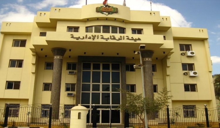 هيئة الرقابة الإدارية تنفي ضبط عضو هيئة قضائية وضباط شرطة بواقعة إحدي المذيعات