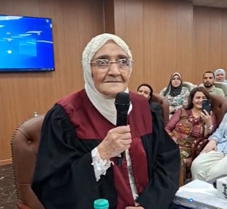 باحثة عمرها 83 سنة تناقش رسالة الدكتوراة بجامعة المنصورة