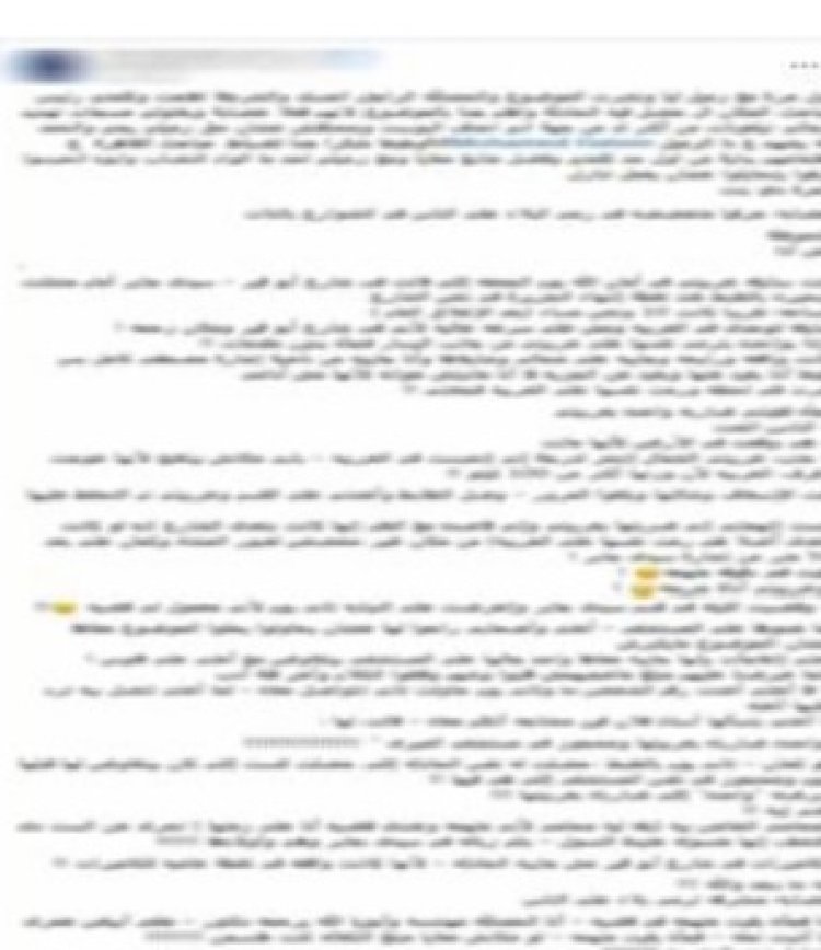 الداخلية تكشف حقيقة إلقاء سيدها لنفسها أمام السيارات" بالإسكندرية