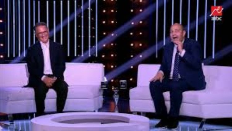 بعد خسارة الزمالك بالقمة.. شريف عامر: والله عمرو أديب بيصعب عليّا