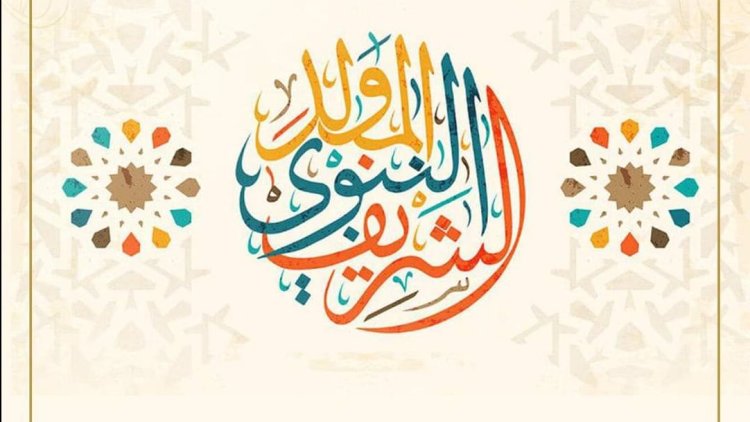 دار الإفتاء: صيام يوم المولد النبوي عبادة مشروعة وشكر لله تعالى
